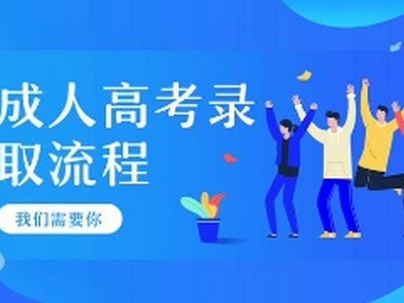 皇冠体育网址
_山东体育学院函授报名网址