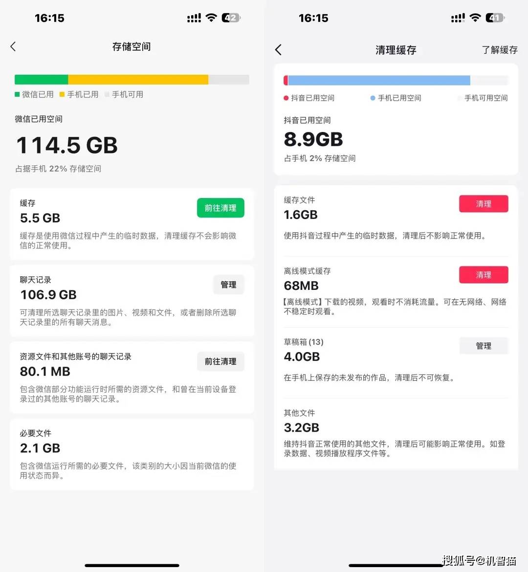 皇冠手机app_手机APP为什么越来越“膨胀” 皇冠手机app？