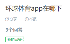 皇冠球盘app_环球体育app北息校字还在哪下