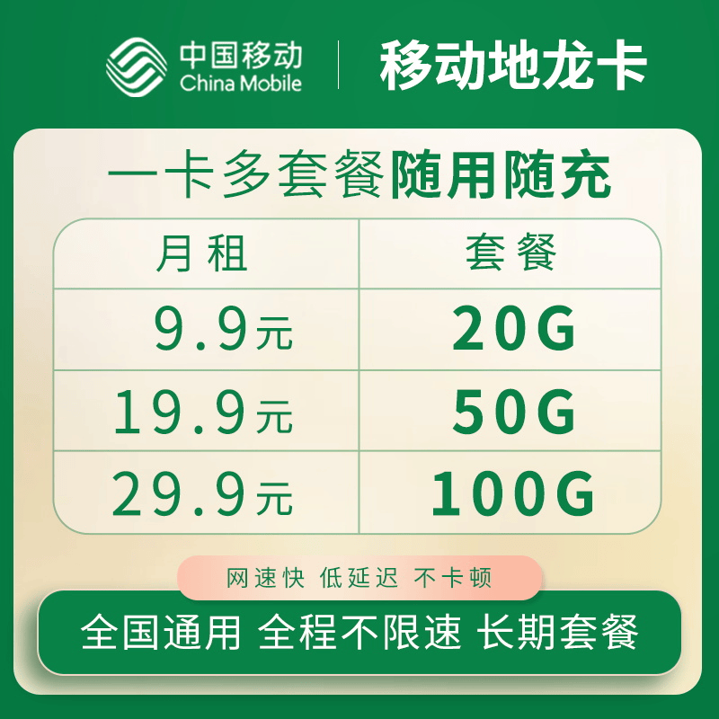 皇冠信用網app_聚网管家app皇冠信用網app，填写官方5个1的邀请码 累计激活100单即可自动升皇冠代理！