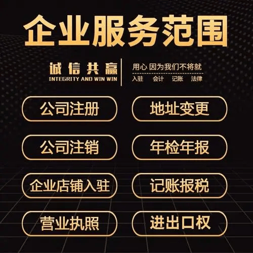 皇冠信用网代理如何注册_苏州注册公司与代理记账：如何确保财务合规与高效运营皇冠信用网代理如何注册？