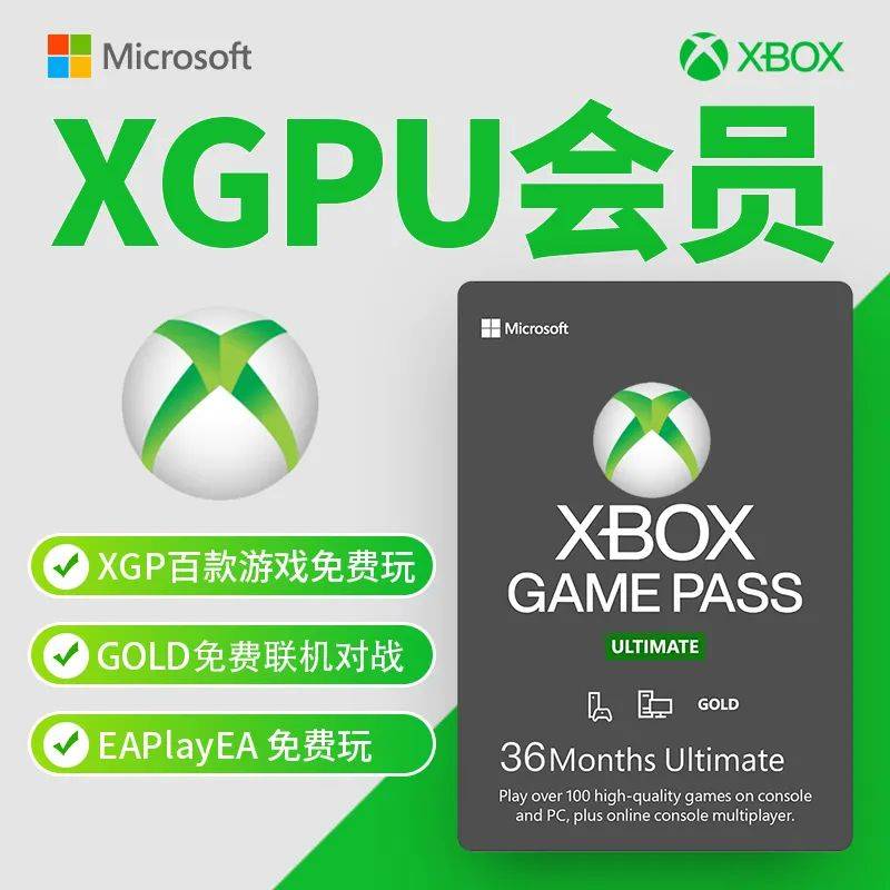 怎么开皇冠信用網会员_xgp购买会员 xgp开会员怎么开