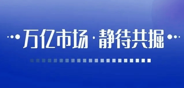 皇冠信用网如何代理_互联网广告代理2024年前景如何皇冠信用网如何代理？ 普通人如何申请全媒体广告代理？