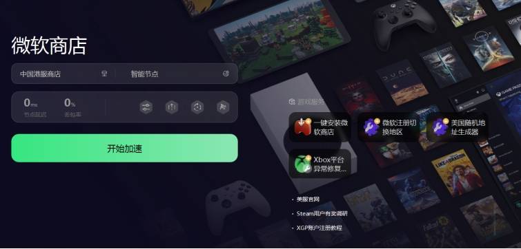 皇冠信用网会员账号_微软xgp会员免费玩cod21方法 动视账号注册+绑定xbox账号流程分享