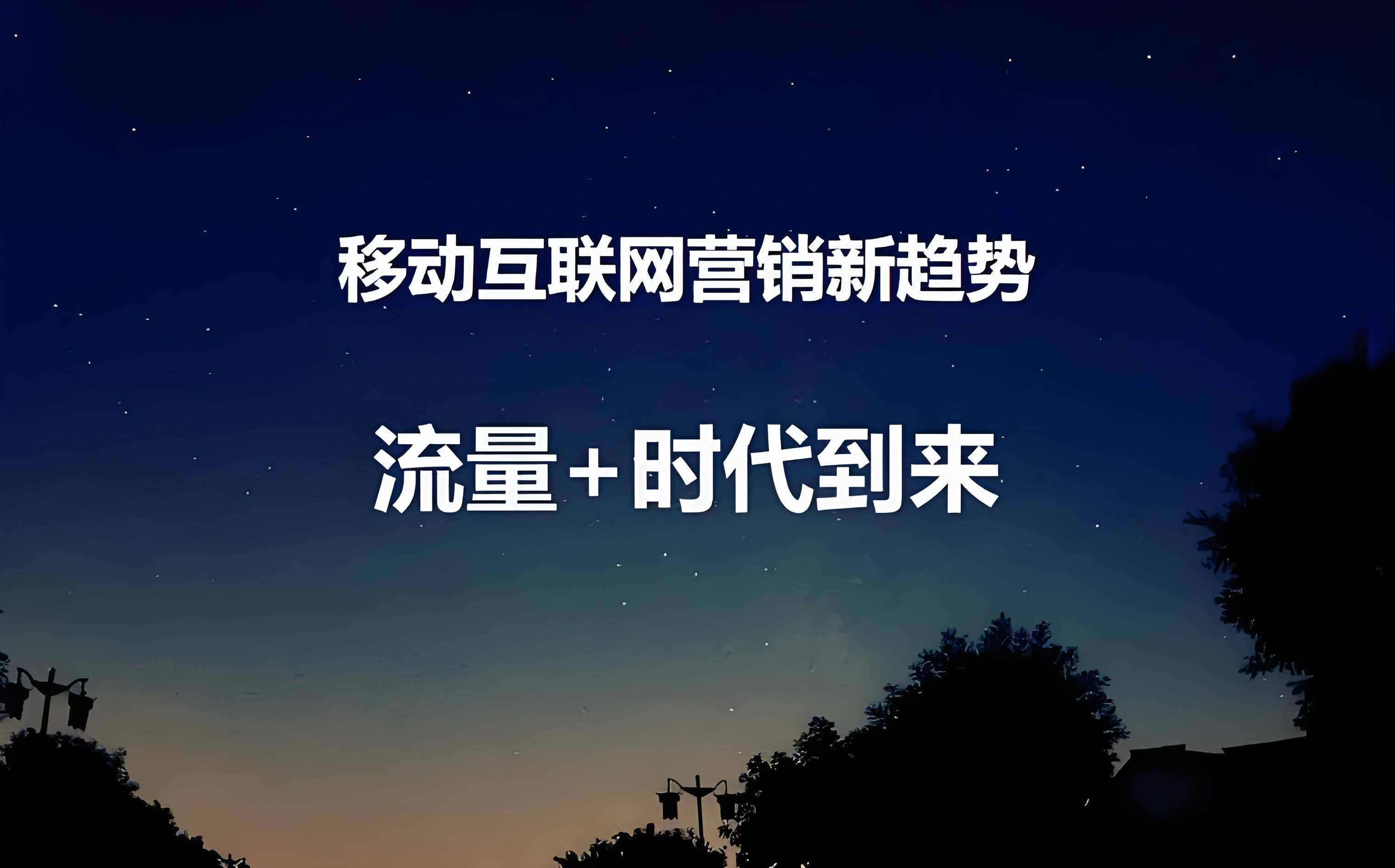 皇冠信用网代理申请_互联网广告代理前景和利润怎么样皇冠信用网代理申请？ 如何申请全媒体广告代理商 (刚需市场)