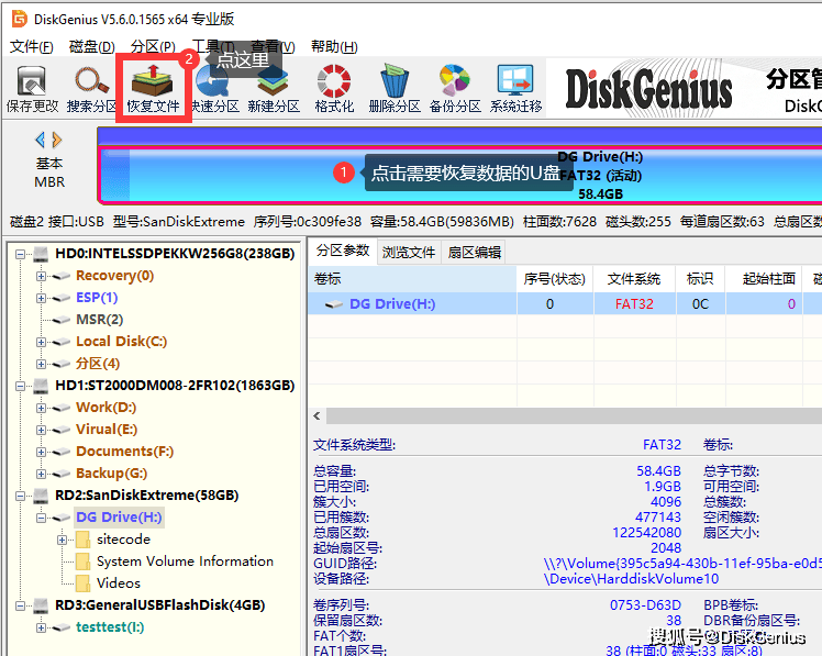 皇冠信用盘怎么弄_U盘坏皇冠信用盘怎么弄了怎么把数据弄出来