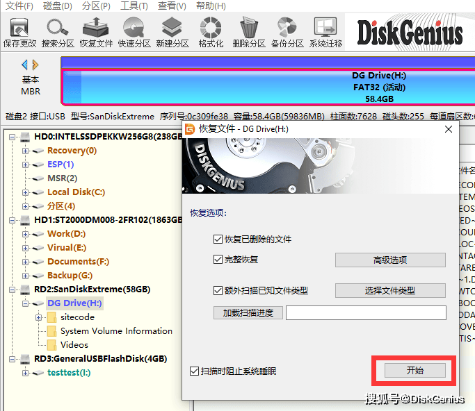 皇冠信用盘怎么弄_U盘坏皇冠信用盘怎么弄了怎么把数据弄出来