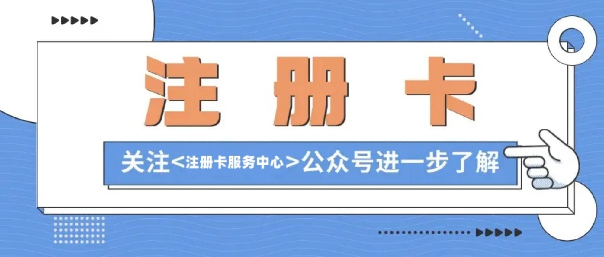 皇冠信用網怎么注册_注册卡能注册qq吗皇冠信用網怎么注册？注册卡怎么注册qq？