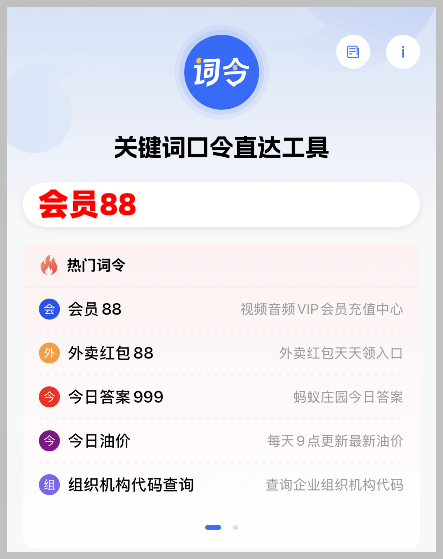 皇冠信用網会员账号_一个腾讯视频会员账号如何共享多人几台设备同时登录皇冠信用網会员账号？腾讯视频怎么绑定手机号