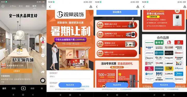 如何代理皇冠信用網_创业做互联网广告代理商如何去做 信息流广告代理优势前景 全媒体广告代理怎做