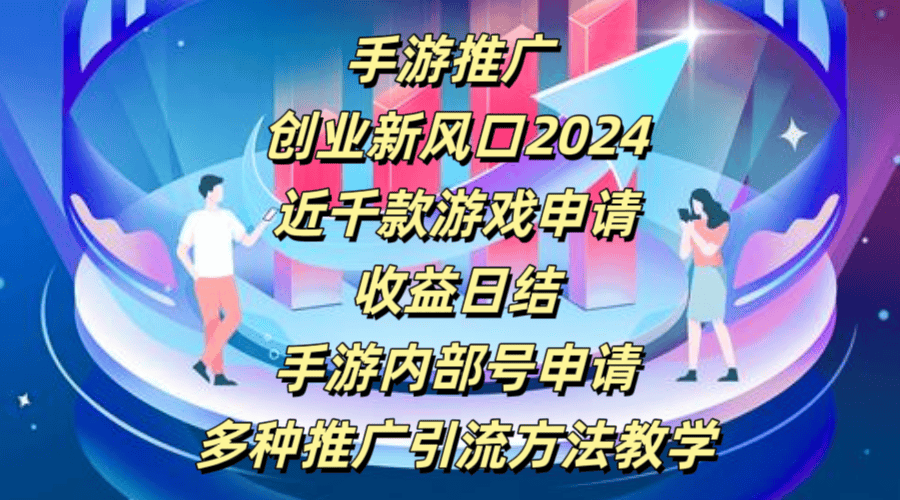 皇冠代理平台_手游推广手游cps推广手游代理手游加盟手游平台代理