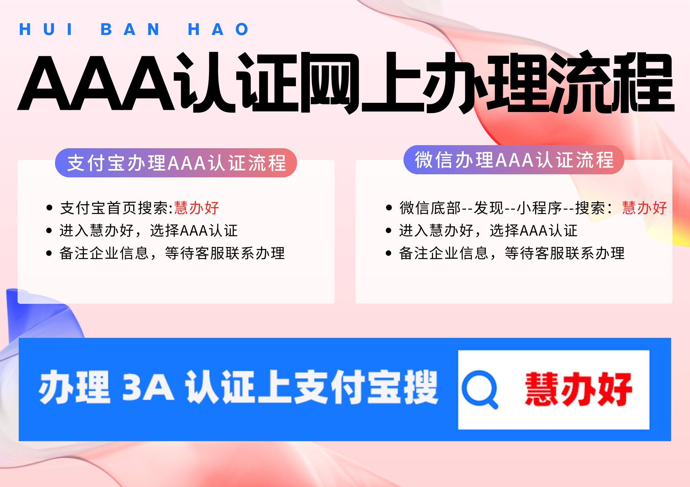 介绍个信用网址多少_aaa信用服务分多少个等级