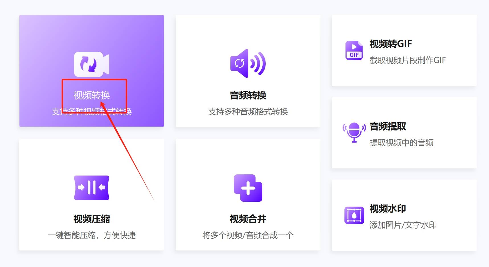 皇冠信用网可以占几成_怎么把mp4转换成mp3皇冠信用网可以占几成？几种可以将MP4转换成MP3的方法