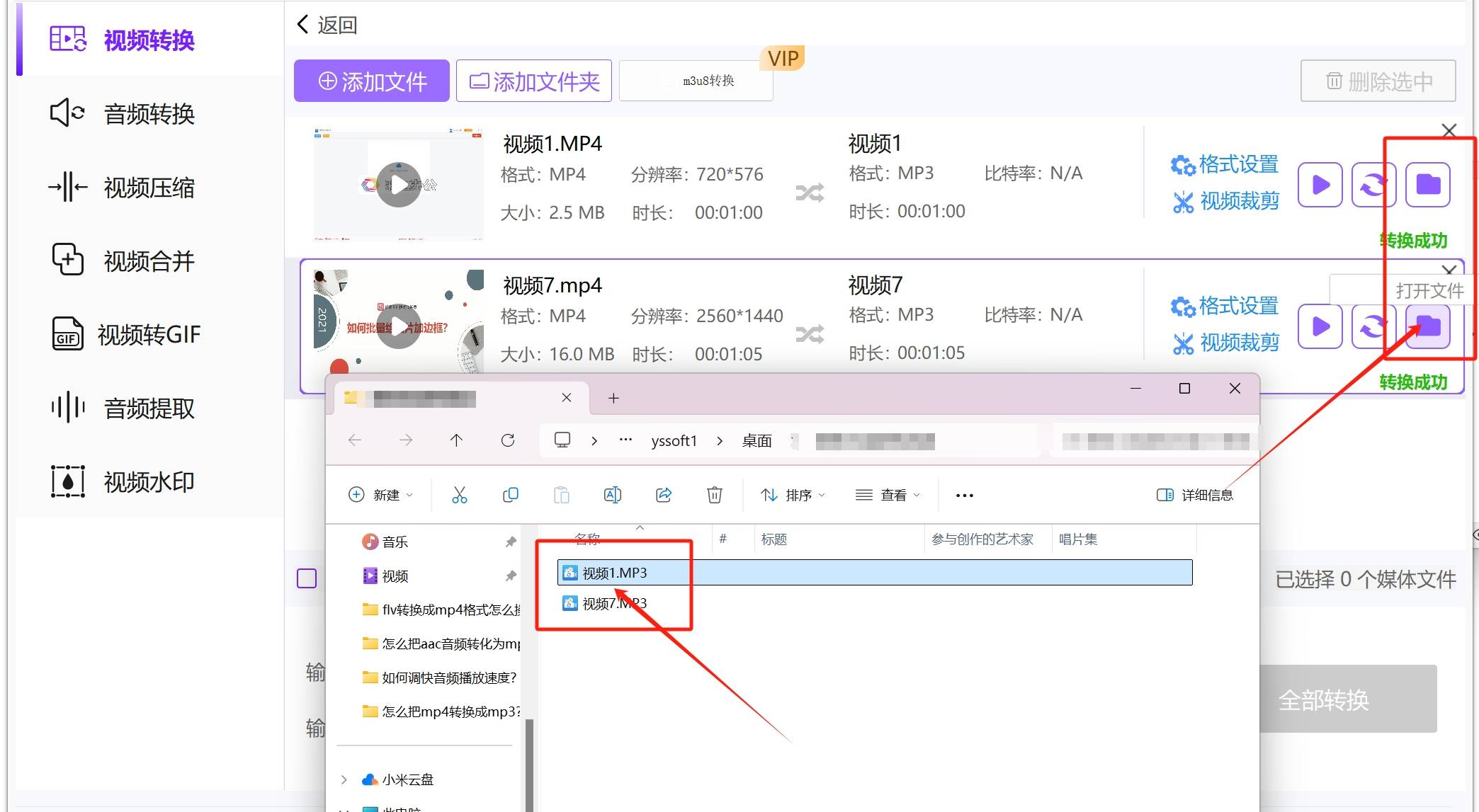 皇冠信用网可以占几成_怎么把mp4转换成mp3皇冠信用网可以占几成？几种可以将MP4转换成MP3的方法