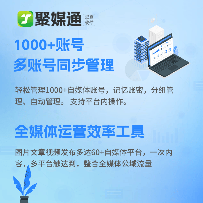 皇冠信用网账号申请_如何申请视频自媒体账号皇冠信用网账号申请？自媒体管理平台如何管理账号？