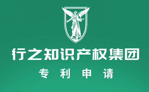 皇冠信用网代理申请_实用新型专利申请代理费要多少钱?