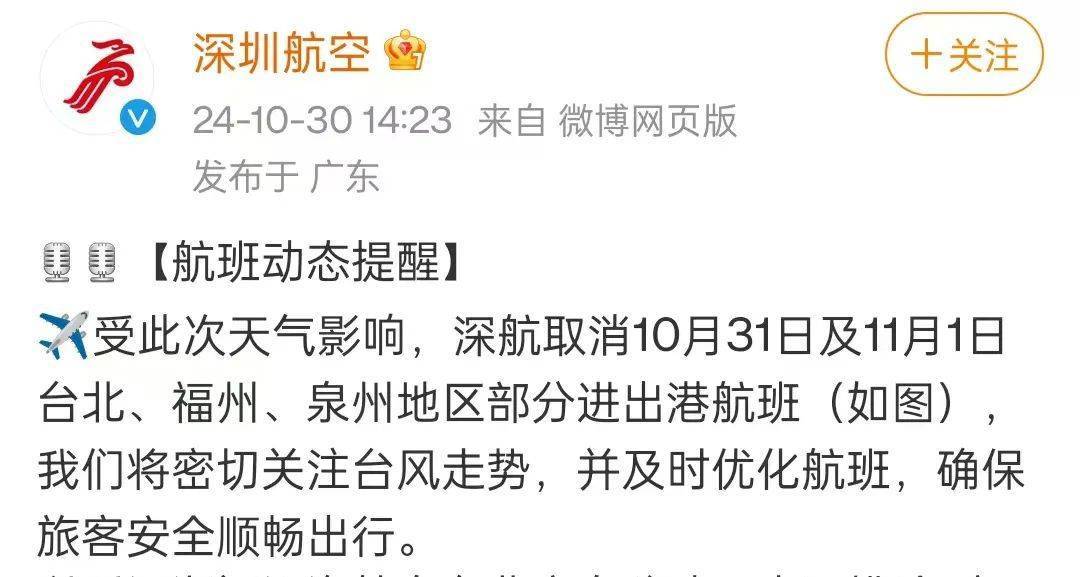 皇冠信用网代理出租_刚刚登陆！上海将迎大暴雨皇冠信用网代理出租，周五会停课吗？最新回应