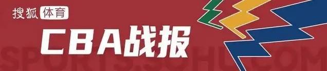 皇冠信用網代理流程_克里斯25+21盖利36分 山东客场送江苏10连败