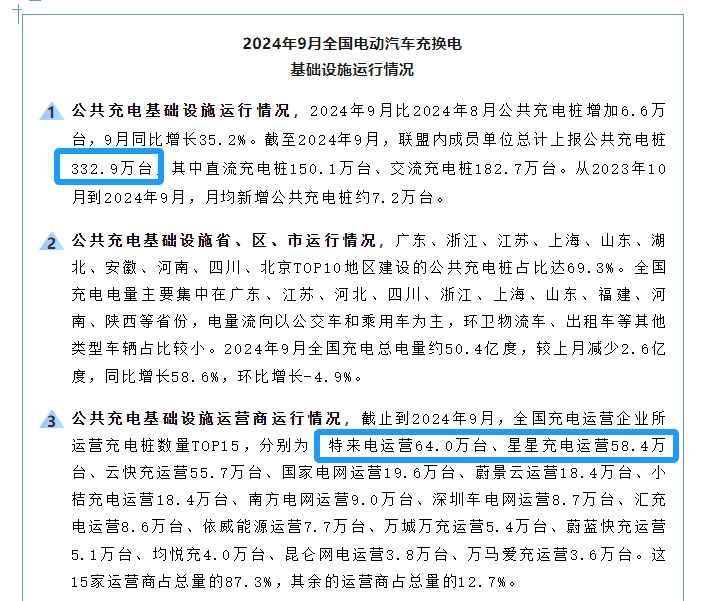 皇冠信用網账号_再度冲击IPO皇冠信用網账号！江苏即将杀出一只180亿元超级独角兽