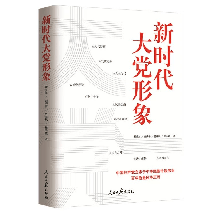 皇冠信用网代理_“书香济源·好书月享”十一月推荐书目