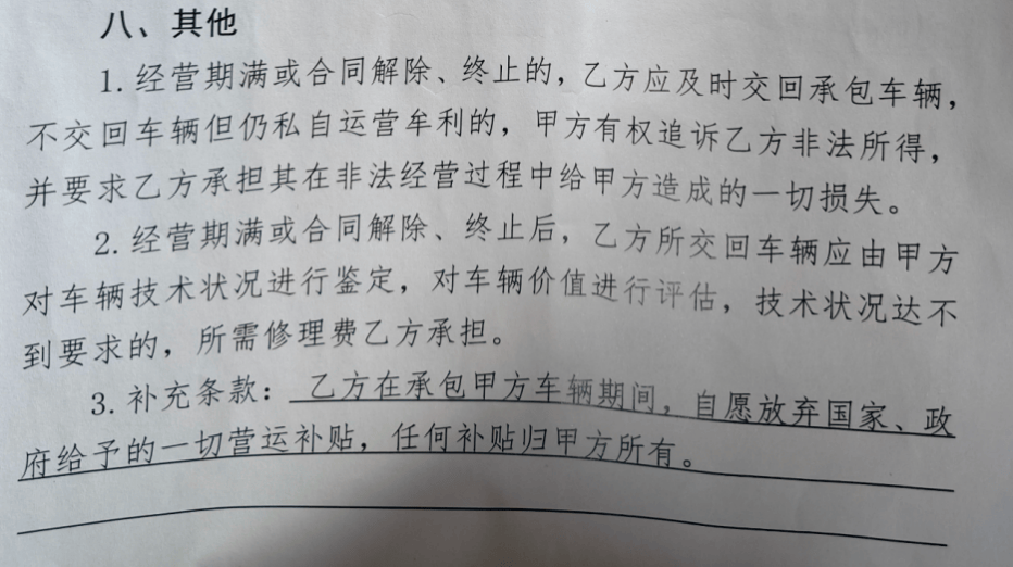 皇冠信用盘账号_十字路口的客运站｜路在何方皇冠信用盘账号，县城客运司机的苦恼与困惑