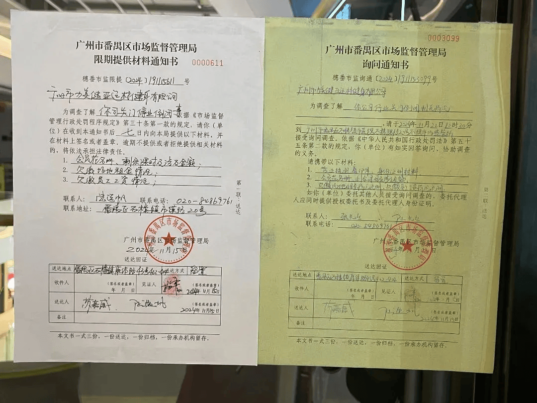 皇冠信用網怎么申请_太突然！毫无征兆关门皇冠信用網怎么申请，有人剩近10万元未消费