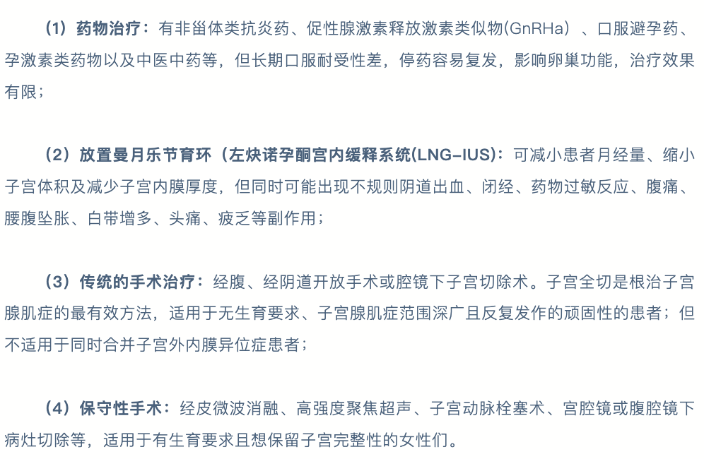 皇冠信用网怎么开户_太突然！央视前主持人自曝子宫全切除皇冠信用网怎么开户，网友：太痛苦，也想切了…