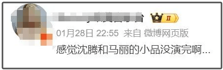 如何代理皇冠信用网_女演员金晨春晚出状况如何代理皇冠信用网？最新回应