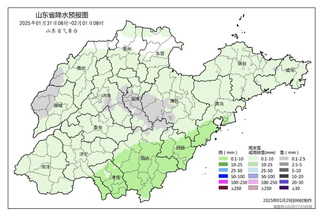 皇冠信用网庄家_最低温-12.3°C！初三起皇冠信用网庄家，山东将有大范围雨雪天气