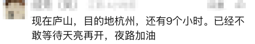 皇冠信用网在线申请_多个入口关闭皇冠信用网在线申请，排队7公里以上！回杭网友崩溃：连服务区都出不去