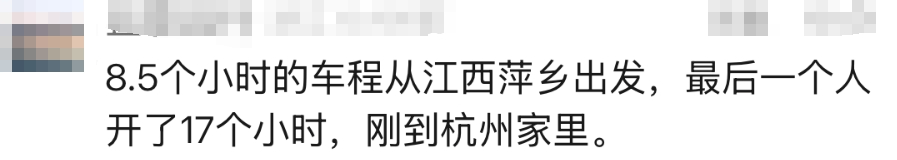 皇冠信用网在线申请_多个入口关闭皇冠信用网在线申请，排队7公里以上！回杭网友崩溃：连服务区都出不去