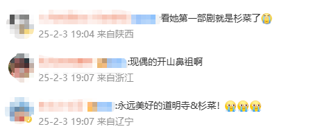 皇冠信用网登2代理申请_大S发病到猝逝仅5天皇冠信用网登2代理申请，专家发声：“或与基础性疾病有关”