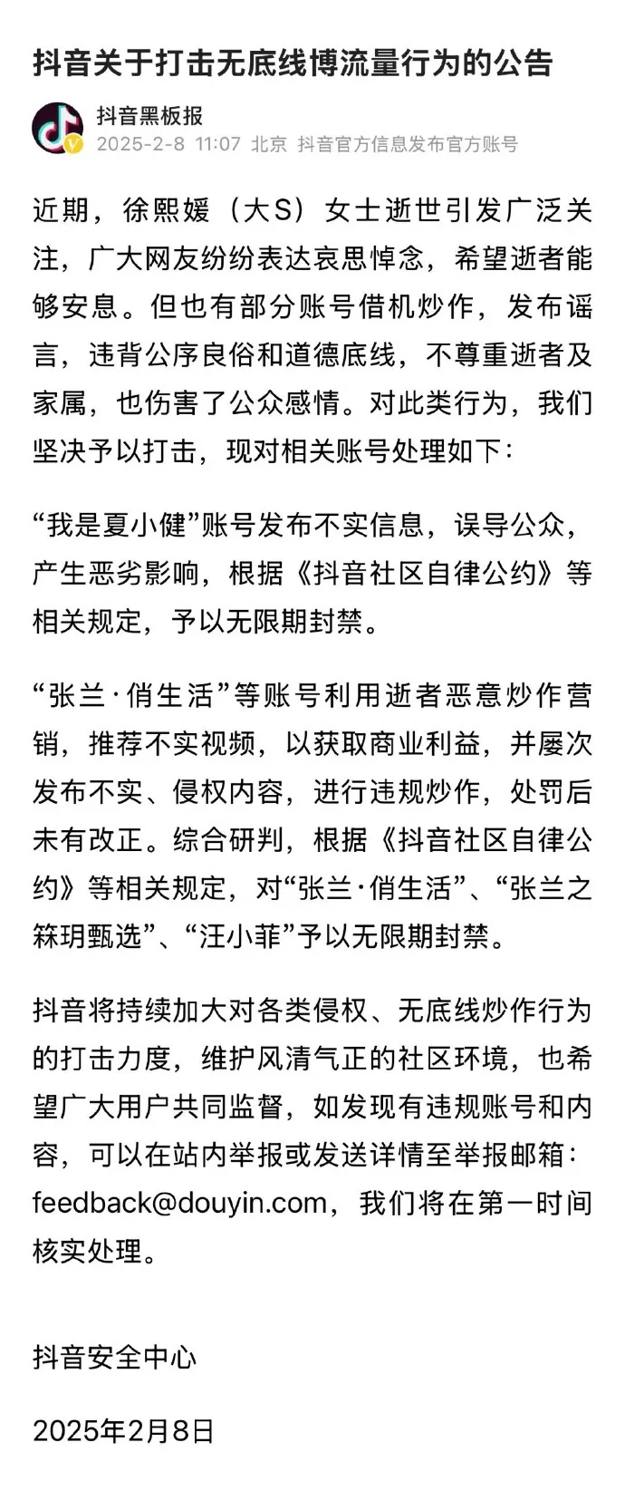 皇冠信用网在线注册_张兰微博最新更新：斗天斗地皇冠信用网在线注册，其乐无穷！抖音最新回应→