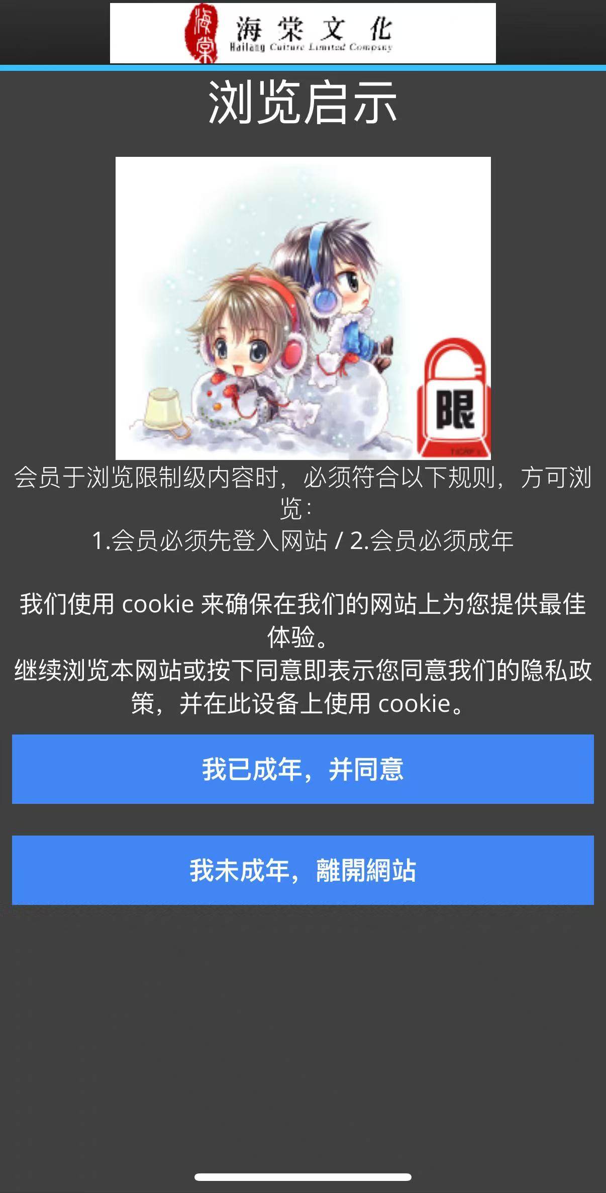 皇冠信用网登2代理申请_女孩因小说“涉黄”被捕皇冠信用网登2代理申请，失业负债累累