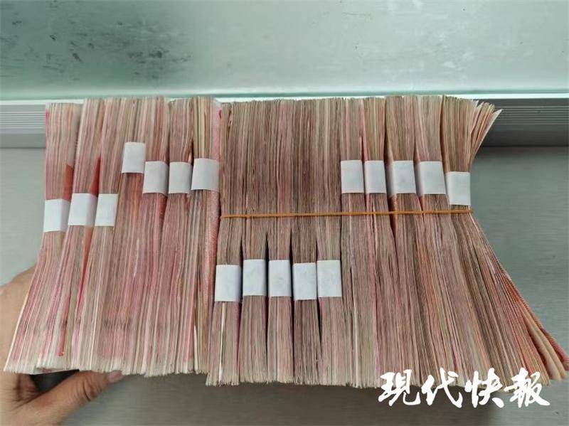 皇冠体育_女子把17万元现金藏床底多年皇冠体育，发霉粘在了一起