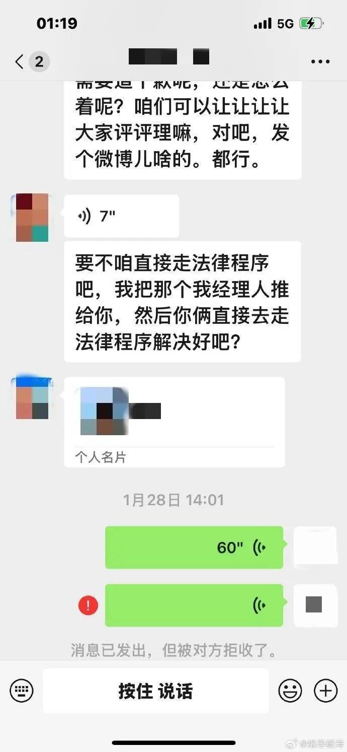 皇冠信用代理_北京警方：李明德酒后砸车被刑拘