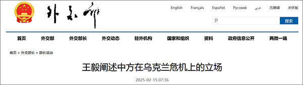 皇冠信用哪里申请_王毅：中国不从俄罗斯进口油气皇冠信用哪里申请，如何保障14亿多民众的需求？