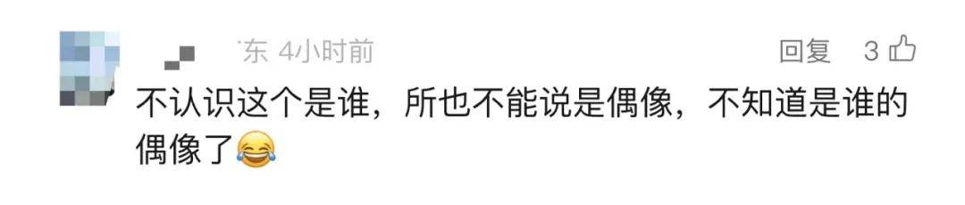 皇冠信用网在线申请_热搜皇冠信用网在线申请！章子怡发飙大喊：你下去！当事艺人张嘉元发文道歉