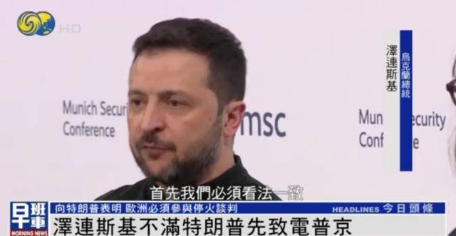 皇冠信用网开通_泽连斯基一句话逗笑CNN主持皇冠信用网开通，“我不应该笑的 但你确实让我笑了”