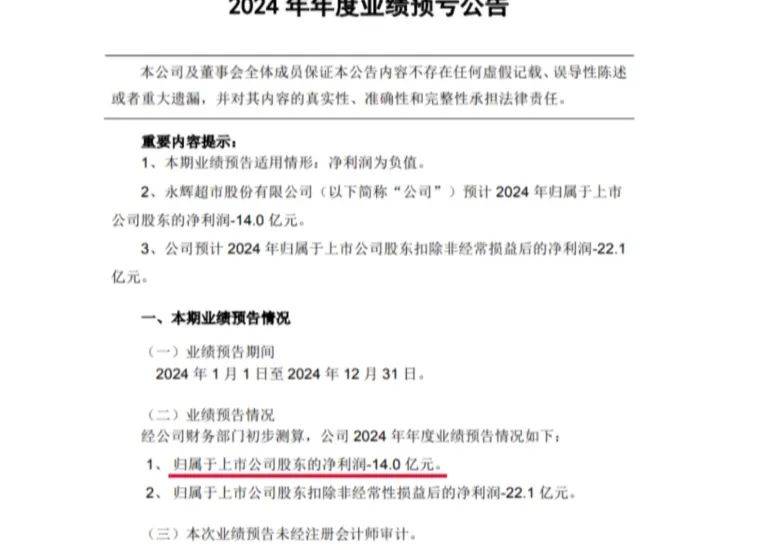 皇冠信用需要押金吗_太突然！杭州两家知名超市即将停业皇冠信用需要押金吗，这里有你的青春回忆吗？