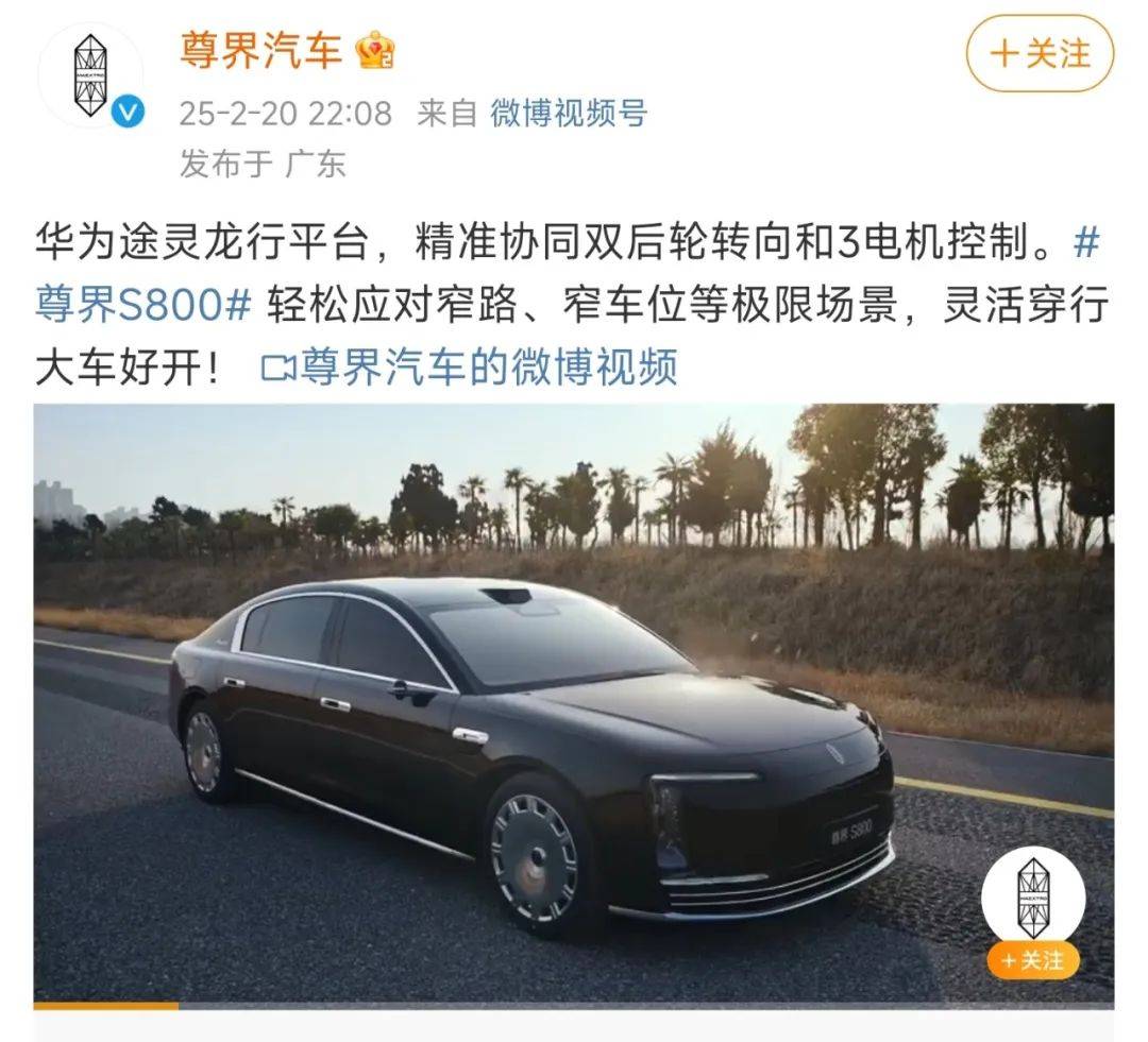 皇冠信用登1_华为尊界爆出猛料皇冠信用登1，余承东：全面对标迈巴赫，而且更优秀