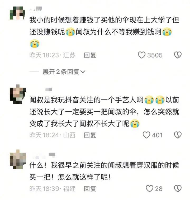 网上买球怎么买_突发讣告：他在家中去世网上买球怎么买，曾在央视亮相