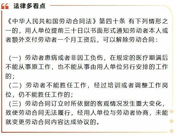 皇冠代理管理端_热搜！女子在公司微信群看到自己被裁员皇冠代理管理端，法院这样判