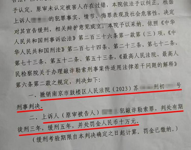 世界杯皇冠信用网开户_33岁单身女护士公园邂逅58岁已婚教授世界杯皇冠信用网开户，怀孕后对方两帆布口袋装400万了断，她再次索要600万被判三缓五