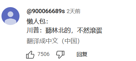 皇冠信用盘出租
_白宫吵架事件极大破坏皇冠信用盘出租
了美国在台湾的软实力和形象