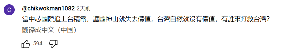 皇冠信用盘出租
_白宫吵架事件极大破坏皇冠信用盘出租
了美国在台湾的软实力和形象