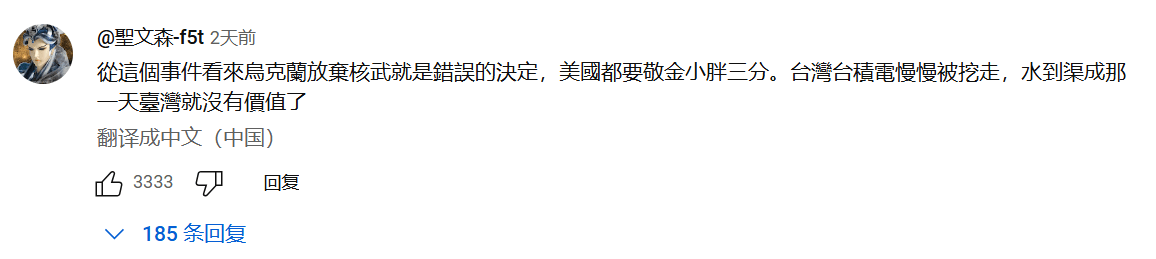 皇冠信用盘出租
_白宫吵架事件极大破坏皇冠信用盘出租
了美国在台湾的软实力和形象