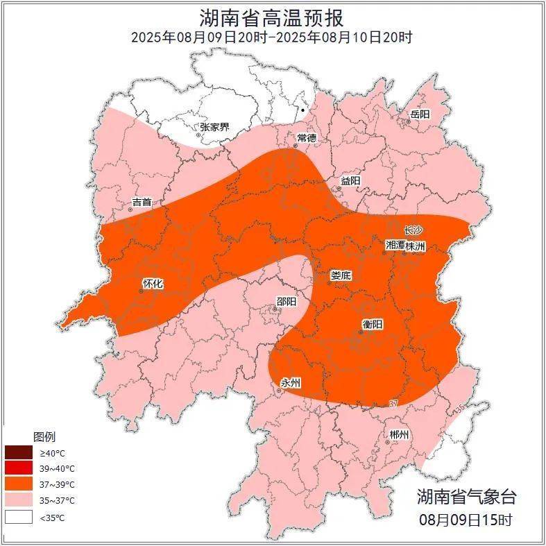 球会友谊赛_湖南气象发布：39℃球会友谊赛！大暴雨+雷暴大风！