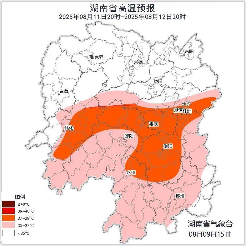 球会友谊赛_湖南气象发布：39℃球会友谊赛！大暴雨+雷暴大风！