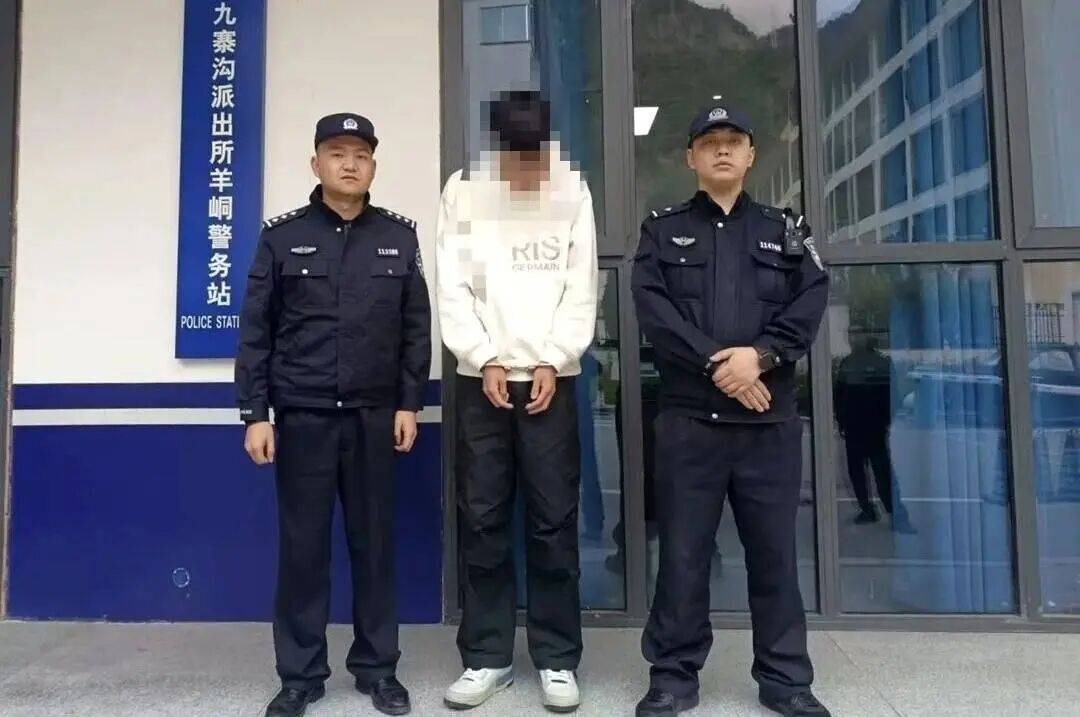 世界杯信用网在线注册
_九寨沟成“逃犯克星”世界杯信用网在线注册
,警方8天抓获3名在逃人员,均系赴九寨沟旅游时落网